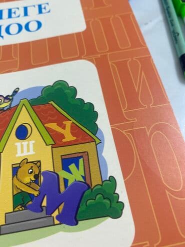 я ищу работу разнорабочий: Репетитор — 1