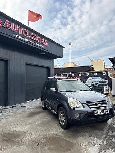 запчаст хонда срв: Honda CR-V: 2005 г., 2 л, Автомат, Бензин, Кроссовер — 7