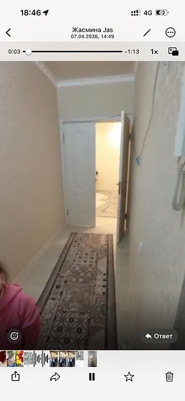 Батирлер: 1 бөлмө, Толугу менен эмереги бар — 5