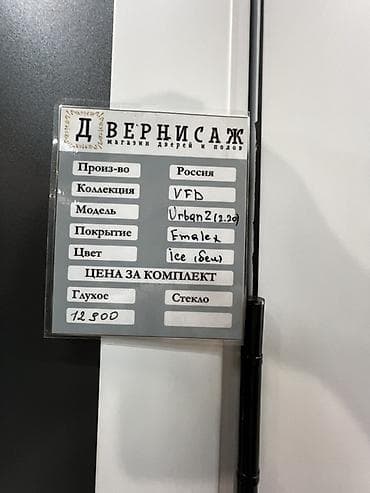 solutions upper: Межкомнатная дверь VFD Urban Z (2.20) - Производство: Россия - — 2