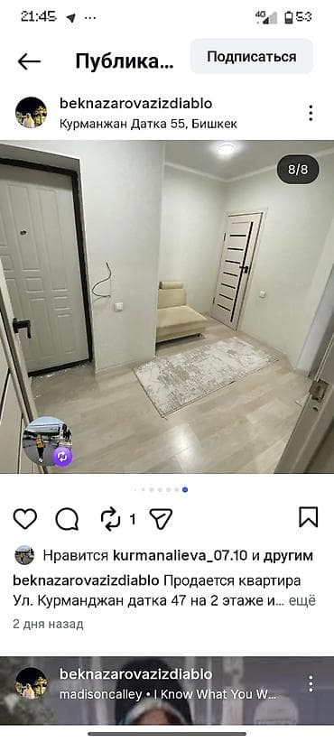 квартиры в районе ахунбаева: 1 комната, 47 м², 2 этаж, Евроремонт — 8