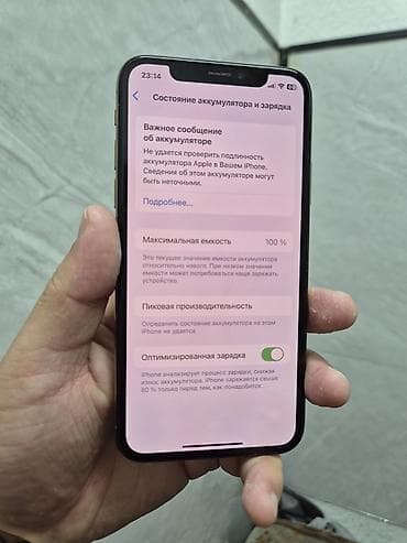 xs iphone: IPhone Xs, Б/у, 256 ГБ, Золотой, Защитное стекло, 100 % — 4