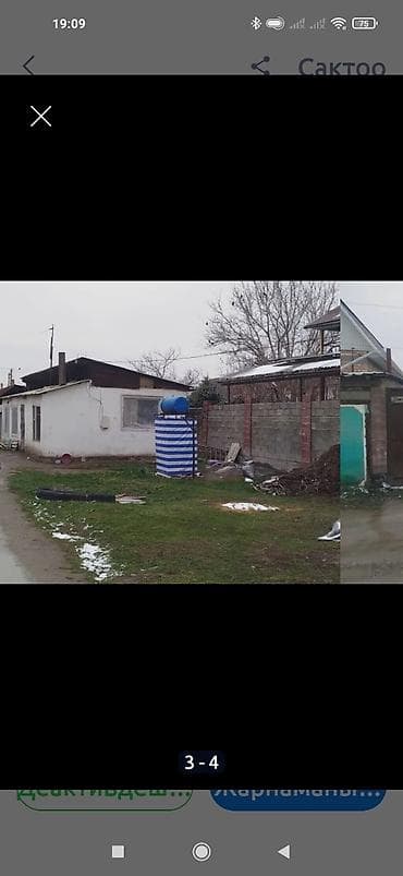 Продажа участков: 5 соток, Для строительства, Красная книга — 2