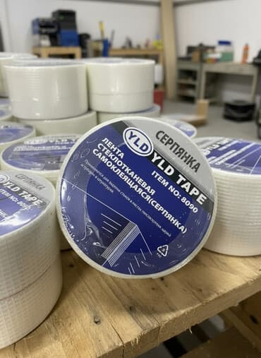 инстурмент: Самоклеящаяся стеклотканевая лента YLD (серпянка) с артикулом 8090 — 1