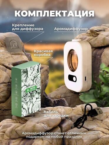 проектор звездное небо купить: Увлажнитель воздуха Ультразвуковой, Настольный, Ароматизация воздуха — 4