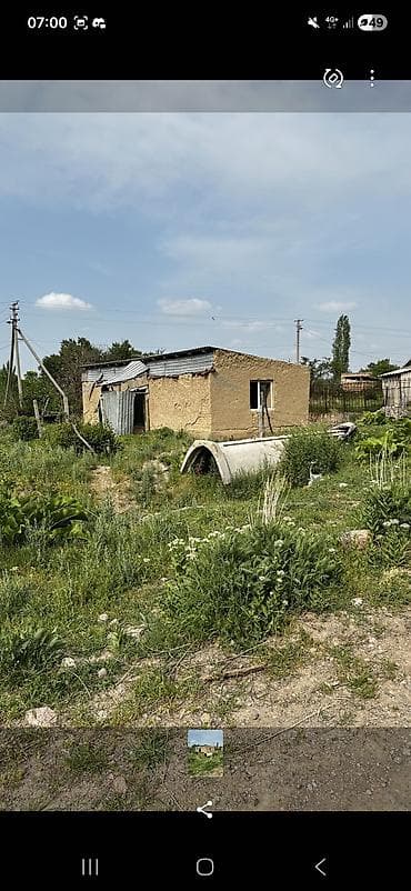 70 сом: 9 соток, Курулуш, Кызыл китеп, Техпаспорт, Сатып алуу-сатуу келишими — 5