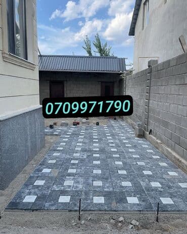 асфальт цена: Евробрусчатка, Беш-таш, Под камень, Прессованная, Новый — 5