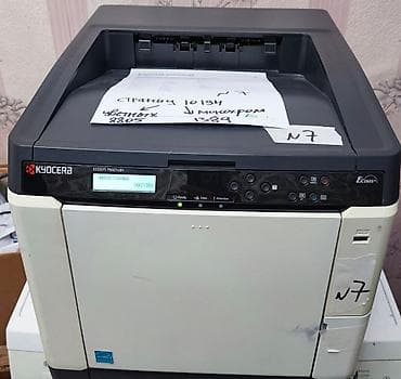 hp hewlett packard: Kyocera Ecosys P6021cdn | Цветной Лазерный сетевой принтер, печатает — 1
