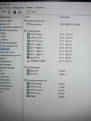 razer kiyo: Компьютер, ядер - 4, ОЗУ 16 ГБ, Для работы, учебы, Новый, Intel Core i3, Встроенная видеокарта, SSD — 7