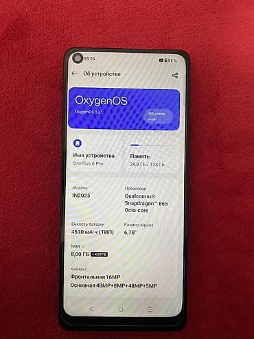 ми 9 с: OnePlus 8 Pro, Б/у, 128 ГБ, цвет - Голубой, 2 SIM — 6
