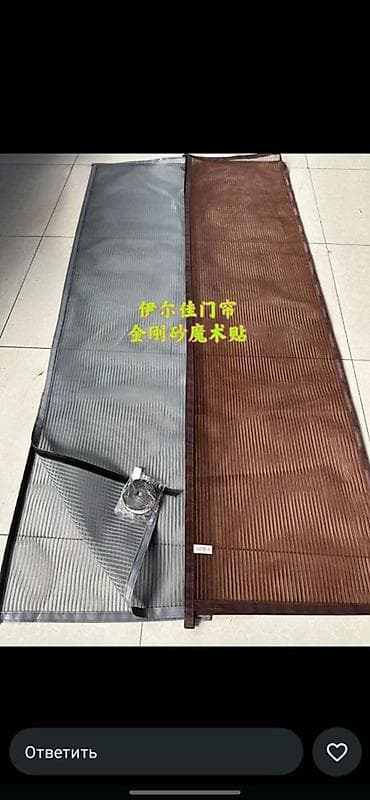 жалюзи ролл шторы бишкек фото: Москитная сетка, На магните, Готовые, Самовывоз, Платная доставка — 2