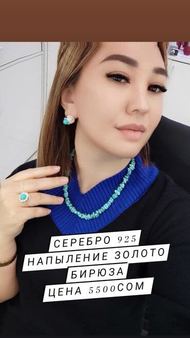 свадебные наборы ручной: Набор украшений, Проба 925, Женские, Новый — 1