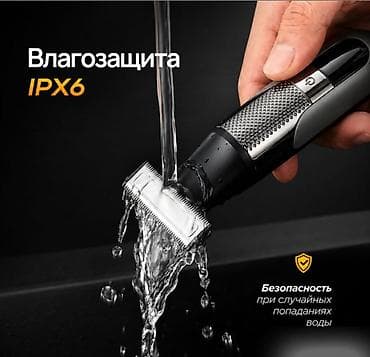 philips one blade: Триммер Для бороды — 2