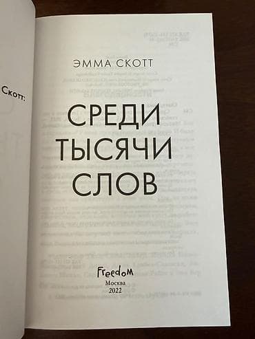 local guide program: 💗 🔥НАБОР ИЗ 6 КНИГ — СОВРЕМЕННАЯ РОМАНТИКА 🔥💗 Для тех, кто любит — 3