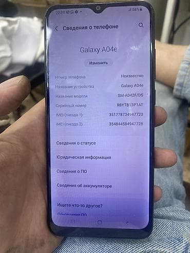 galax: Samsung Galaxy A04, Б/у, 32 ГБ, цвет - Черный, 2 SIM — 4