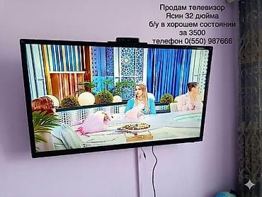 Продам б/у телевизор Ясин диагональ 32 дюйма за 3500 сомов. Торг