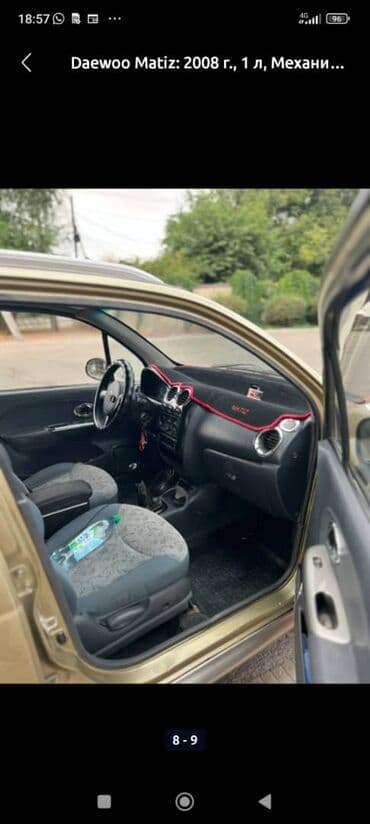 Водный транспорт: Daewoo Matiz: 2008 г., 1 л, Механика, Бензин, Хэтчбэк — 4