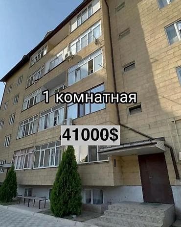 Продажа квартир: 1 комната, 29 м², Индивидуалка, 2 этаж, Косметический ремонт — 1