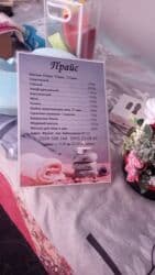 Глюкометры: Массаж. Лечебный. Спортивный,,тайский,,,лимфо идр . Детский массаж — 12