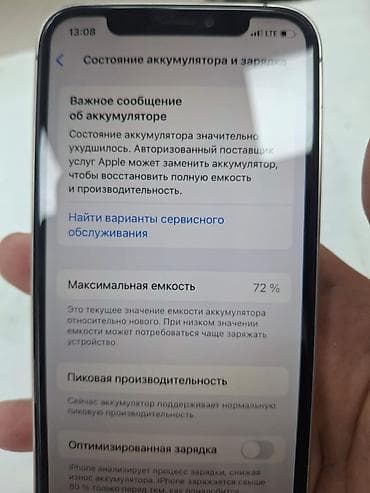 модемы в бишкеке: IPhone 15 Pro, 256 ГБ, 72 % — 6
