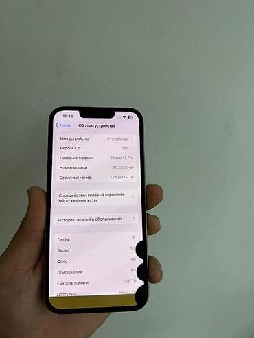 ipone 13 pro max: IPhone 13 Pro, 256 ГБ, Графит — 2