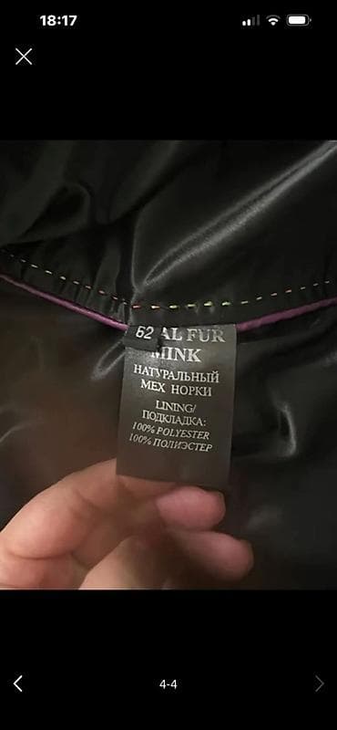 энша 10: Шуба, Норка, По колено, Китай, Трансформер, 6XL — 2