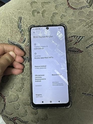 iphone 9: Redmi, Redmi Note 12R Pro, Б/у, 128 ГБ, цвет - Черный, 1 SIM, 2 SIM, eSIM — 2