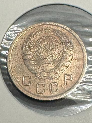 Продаю монеты СССР — 6
