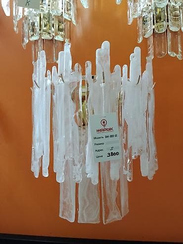 string art: Настенный светильник «Жардық», модель DH-BD-2. - Тип: бра с — 1