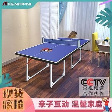 blade blade: 🏓 Складной теннисный стол для детей 🏓 Отличный подарок для активного — 1