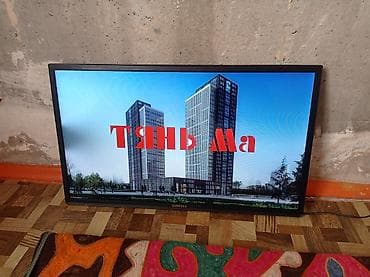 Проекторлор: Телевизорлор — 1