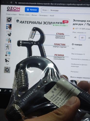 антенны для рации: Эспандер — 1