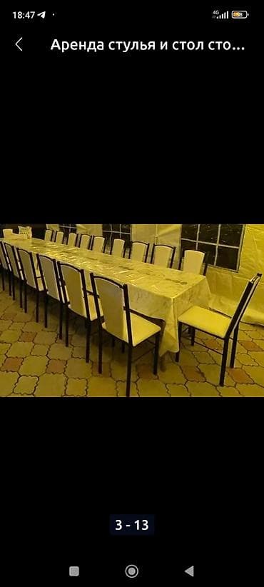 1 тыйын: Боз үйлөрдү ижаралоо, Каркасы Металл, 75 баш, Полу менен, Самоор, Үстөл — 9