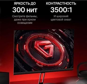 nvidia geforce: Монитор, Xiaomi, Новый — 2