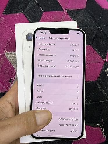 IPhone 13, 128 ГБ, Белый, Коробка — 2