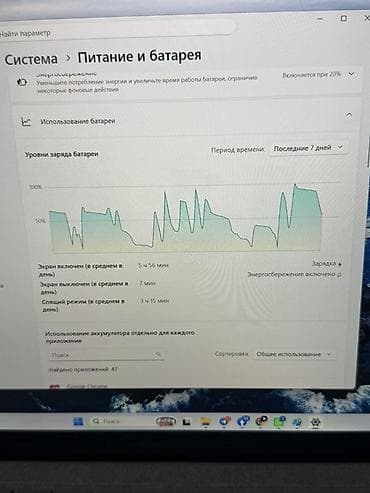 Ноутбук Microsoft Surface Laptop (серебристый корпус, тканевое — 4