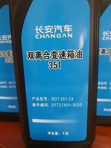 bcd com: Новый, Китай — 1