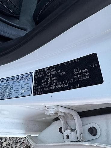 yuan plus byd: Kia K3: 2020 г., 1.6 л, Автомат, Бензин, Седан — 8