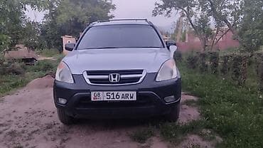 транс: Honda CR-V: 2003 г., 2 л, Автомат, Газ, Кроссовер — 3