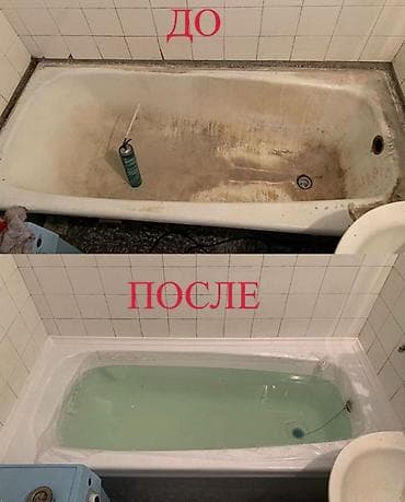 краска для ванны чугунной: Реставрация ванн Больше 6 лет опыта — 1