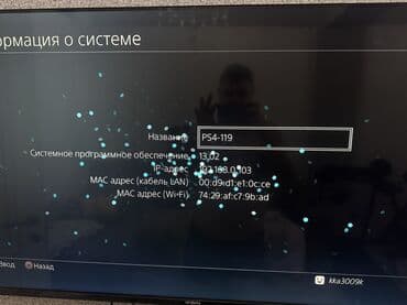 пластейшен 5: Игровая консоль Sony PlayStation 4 (оригинальная «fat» версия) с двумя — 3