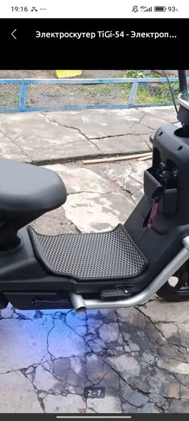 Велосипеды: Электросамокат, Без рассрочки, Б/у, Самовывоз — 2