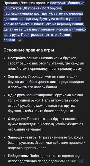 матрица для лего кирпича купить: Дженга, игра для логического мышления и развития моторики рук. Из — 6