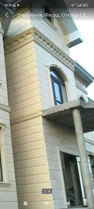 ts group: Эвро ремонт ички Жана сырткы жумуштарды жасайбыз житкий травертин — 10