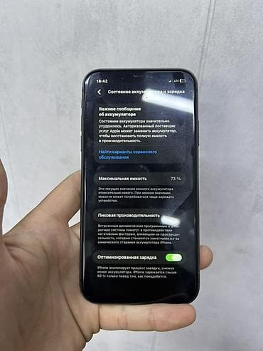 iphone s6: Срочно ‼️ iPhone 11 128GB фейс мейс все есть АКБ 73% есть царапины на — 4