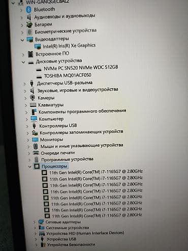 samsung galaxy a 01: Ноутбук Lenovo Игровой, Intel Core i7, ОЗУ, RAM: 16 ГБ, Lenovo ThinkBook — 10