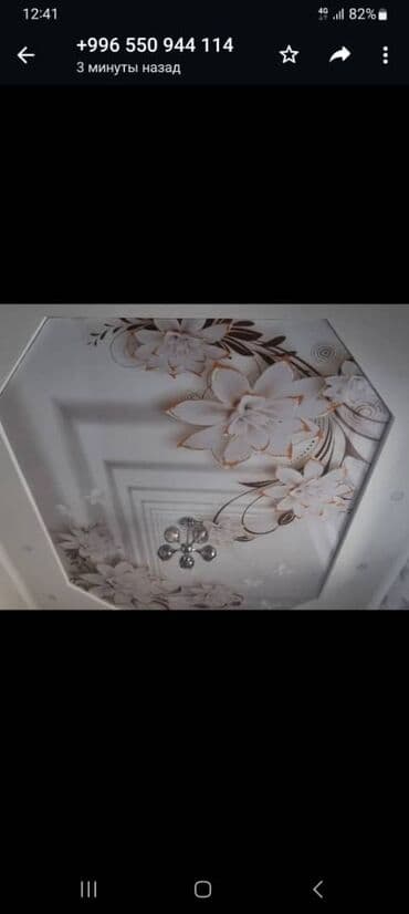 сауна в токмаке: Натяжной потолок Глянцевое, Матовое, 3D потолки Гарантия, Бесплатная консультация, Бесплатный замер — 8