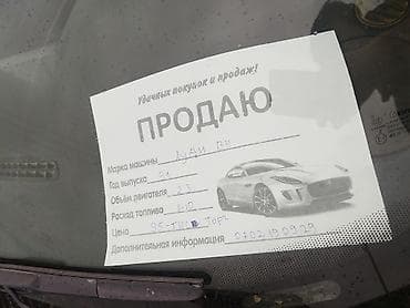 100 универсал: Audi 80: 1991 г., 2.3 л, Механика, Седан — 6