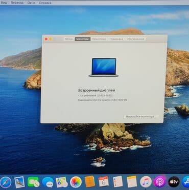 макбук цена бишкек бу: Ноутбук, Apple, 4 ГБ ОЭТ, Колдонулган — 6