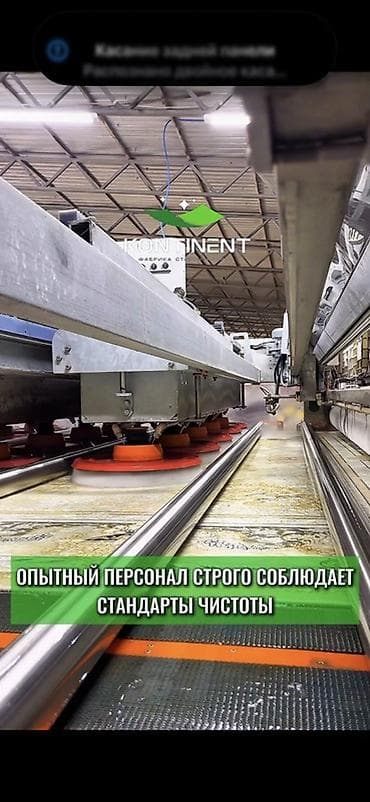 стирка: Стирка ковров, | Ковер, Палас, Бесплатная доставка — 4